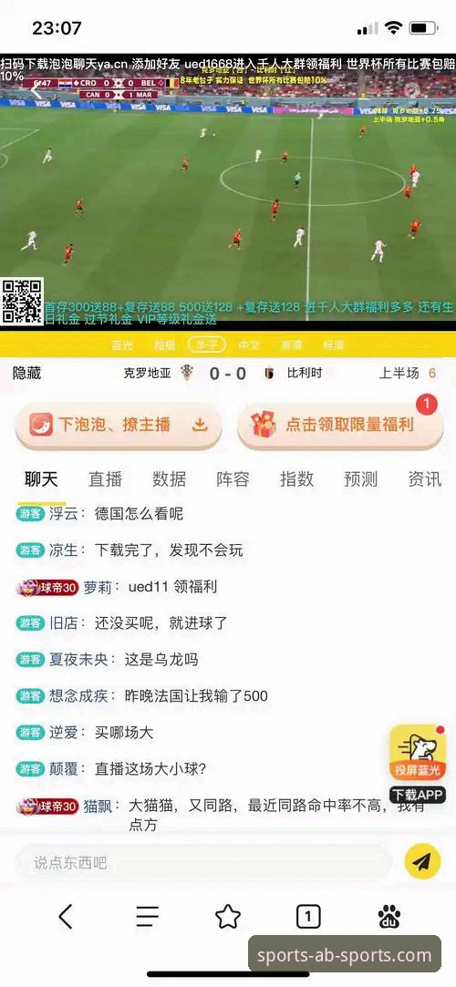 AB体育投注平台 AB体育投注平台实用指南:从下载到赛事分析的完整评测